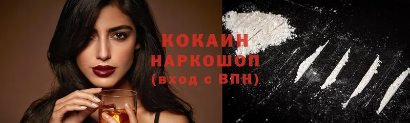 KRAKEN зеркало  Пестово  Cocaine Боливия 