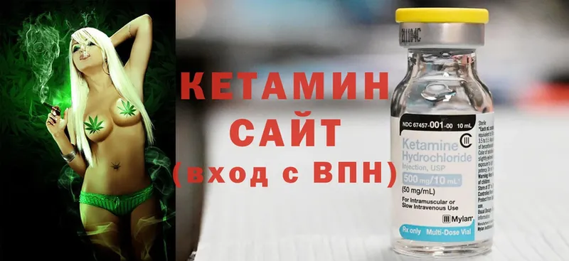 где купить наркоту  Пестово  КЕТАМИН ketamine 