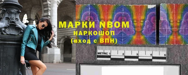 марки nbome Бугульма